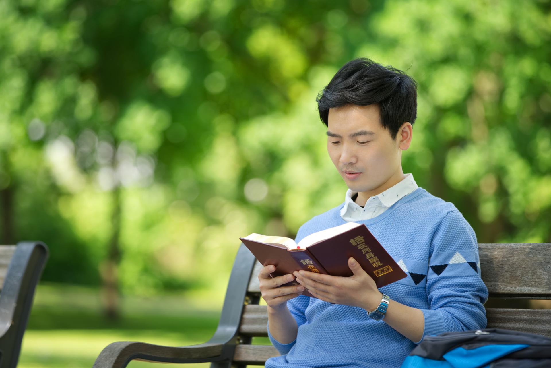 Gereja Tuhan Yang Mahakuasa, Kristen