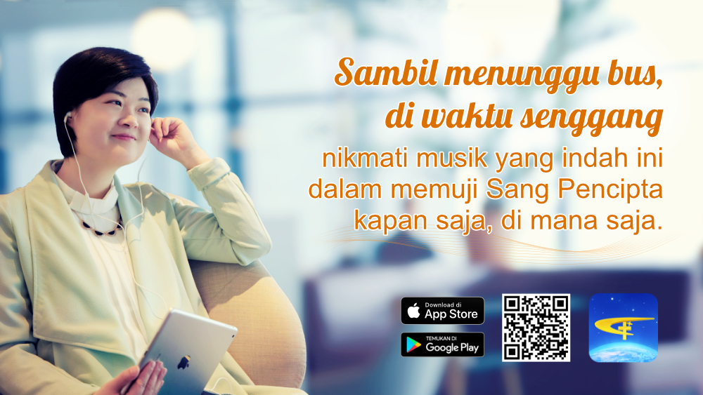 Gereja Tuhan Yang Mahakuasa APP